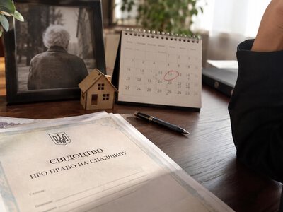 Протягом якого часу потрібно вступити у спадок в Україні