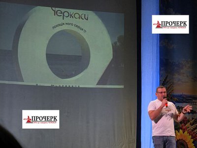 У Черкасах зняли фільм про історію міста: проєкт «Відкривай і пізнавай український рідний край» завітав на Черкащину