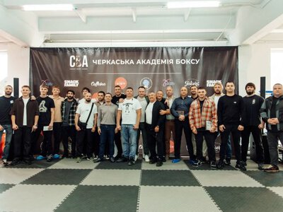 У Черкасах відкрили академію боксу