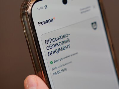 Багатодітні батьки можуть втратити відстрочку: які умови для відмови
