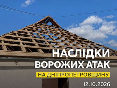 Пожежі у громадах і пошкоджене підприємство: як минула ніч на 12 жовтня у Дніпрі та області