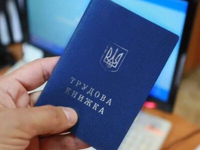 Пенсійний стаж можна буде підтвердити без трудової книжки: що потрібно знати