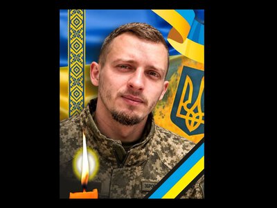 На війні загинув 29-річний сержант із Закарпаття Василь Луців
