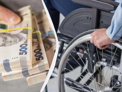 Коли Пенсійний фонд може припинити виплату пенсії по інвалідності