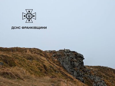 У Карпатах зафіксували перші заморозки: на горі Піп Іван температура впала до -2°С