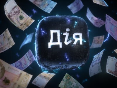 Українцям пропонують до 15 тисяч гривень на навчання через Дію
