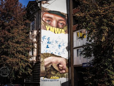 У Франківську відкрили мурал пам’яті полеглого захисника Ореста-Миколи Василечка