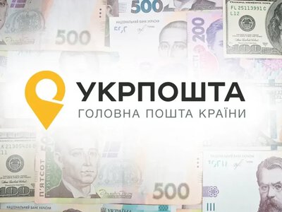 Суд зобов’язав Укрпошту повернути 964,2 тисячі гривень за соцвиплати на Херсонщині