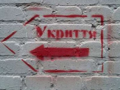  Київська прокуратура подала до суду на КМДА та міськраду через відсутність мобільних укриттів у місті 