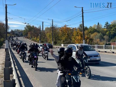 Донати, пробіг містом та візит у школу-інтернат - закриття мотосезону-2026 у Житомирі (ФОТО) | Times ZT
