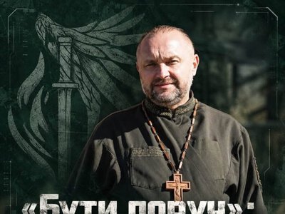 «Бути поруч»: історія військового капелана 2 Шосткинського полку Отця Олексія + Фото