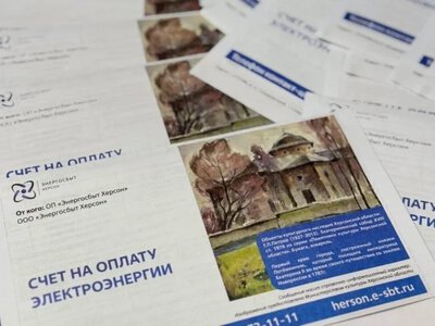 Окупанти надрукували картини, вкрадені з херсонського музею, на платіжках за комуналку - Херсон Daily