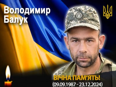 Підтвердилась загибель воїна з Рогатинщини Володимира Балука, який майже 2 роки був зниклим безвісти