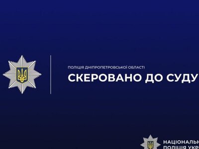 У Нікополі судитимуть чоловіка за збут зброї та зберігання гранат