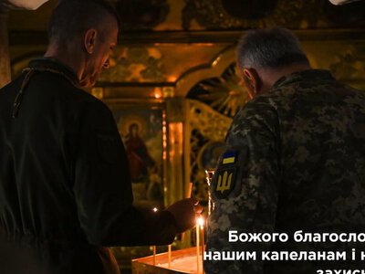  Військові капелани – як вогник надії, як світло, як надійна опора, - Предстоятель ПЦУ 