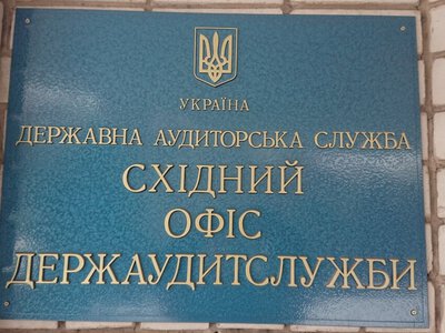 САП просить конфіскувати активи подружжя податківця та аудитора