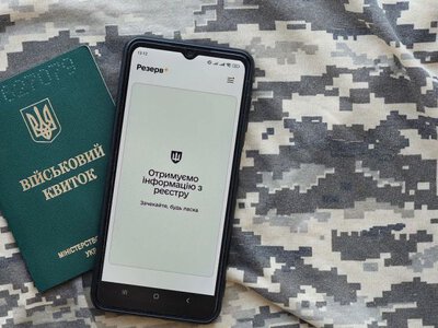 Уряд України готує нові правила бронювання від мобілізації: що підприємствам слід зробити до 20 жовтня