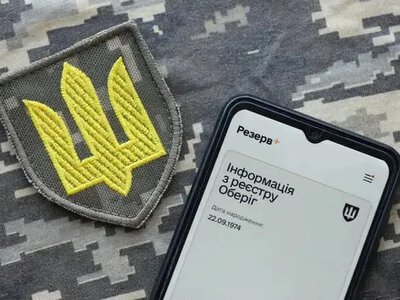В Україні планують посилити правила бронювання працівників від мобілізації