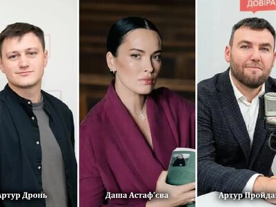 Стало відомо, хто написав та читатиме Радіодиктант національної єдності 2026 року