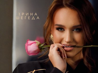 20 років, сотні виступів і великі амбіції: Ірина Шегеда розповіла про свій шлях та презентувала новий хіт