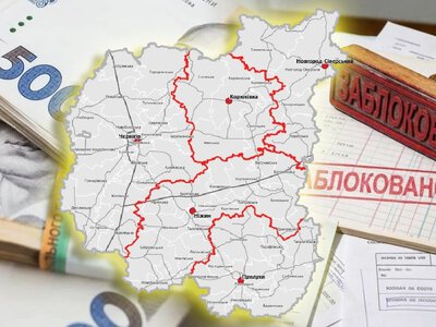Платежі на паузі в казначействі: запитали голів громад Чернігівщини, на що це вплинуло