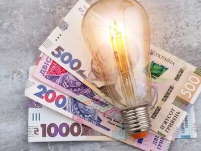 Тарифи на електроенергію в Україні заморозили до 2027 року