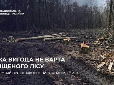 Не залишайте після себе розруху: чому правоохоронці звернулися до жителів Закарпаття?