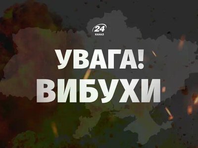 У Львові вибухи прогриміли на тлі атаки реактивних БпЛА