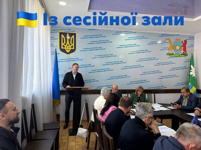 Понад півтора мільйона на малюків та майже тисяча оздоровлених дітей: підсумки сесії Рахівської райради