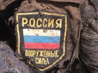 Втрати росіян на 13 жовтня: понад 1300 окупантів та ліквідована техніка