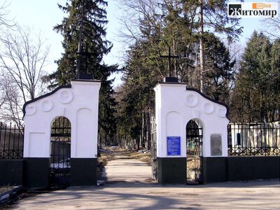 Польському цвинтарю у Житомирі — 225 років: тут поховані учень Ференца Ліста, льотчик і відомі містяни