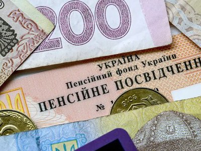 Вікові доплати до пенсії: кому з українців нарахують додаткові гроші