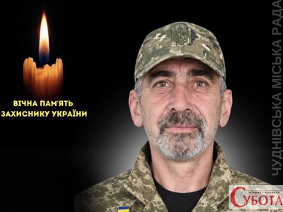 Чуднівська громада втратила Захисника: загинув Володимир Романчукевич