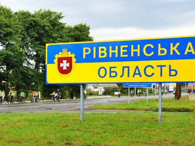 Ворог атакував центр Рівного