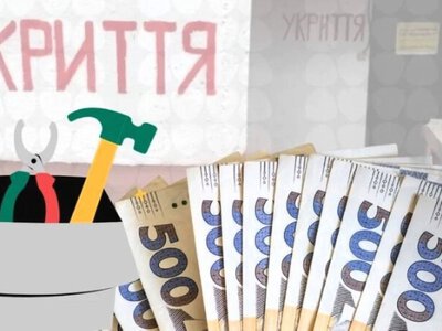 Ремонт даху й укриття за 5,4 млн грн: куди пішли бюджетні гроші?