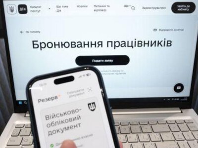 Федієнко попередив про ризики нових правил бронювання
