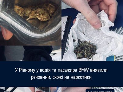 У Рівному у водія та пасажира BMW виявили речовини, схожі на наркотики