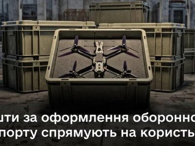 Рада підтримала законопроєкт про оборонний експорт