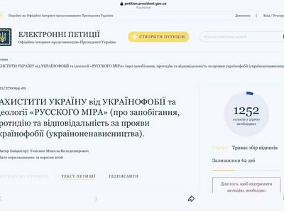 Як слуги путіна-кіріла ведуть російську україноненависницьку пропаганду, а влада України боїться ввести відповідальність за їхню українофобію?!
