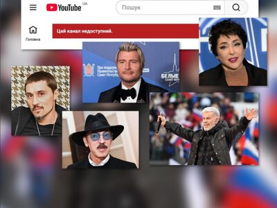YouTube заблокував в Україні ще 39 російських пропагандистських каналів