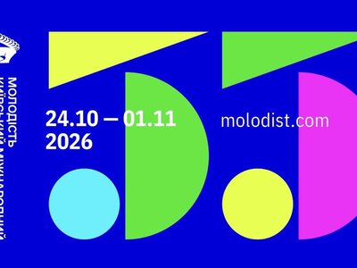Кінофестиваль “Молодість” представив програму короткометражних фільмів: повний список робіт та фото