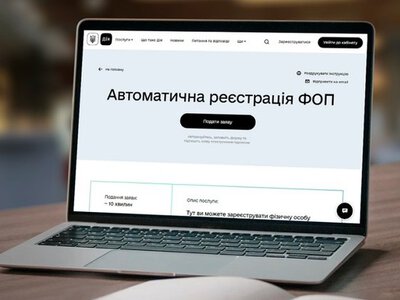 На Прикарпатті відкрили понад 7 тисяч ФОПів за дев’ять місяців: які сфери обирають підприємці
