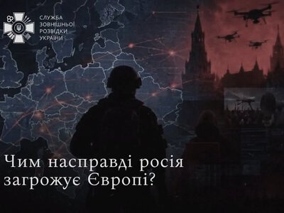 Диверсії, шпигунство й дрони: як Росія намагається послабити Європу