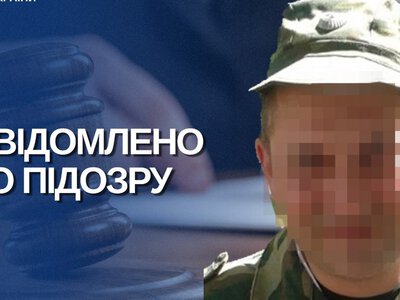 Захоплював парламент Криму у 2014 році: екскомандиру оголосили підозру