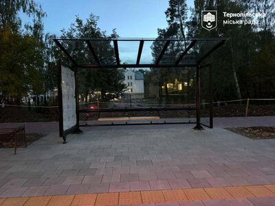 Інклюзивна зупинка в Тернополі: доступність для всіх