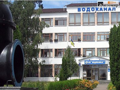 «Житомирводоканал» перевірятимуть 8 місяців: під увагою закупівлі, втрати води та якість послуг