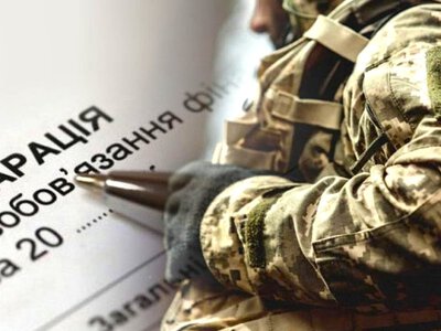 90 днів на подання декларації: що обов'язково потрібно зробити військовим після звільнення зі служби