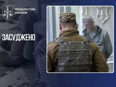 Довічне ув’язнення за вбивство немовляти на Кіровоградщині