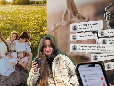 «Своїх народити не можеш?» і «їдь, звідки приїхала»: закарпатці розповіли про хейт у соцмережах і відповідальність за коментарі (ФОТО)
