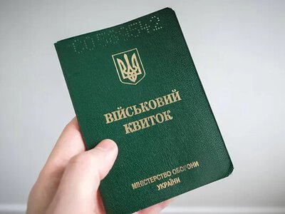 Кабмін попередньо схвалив нові правила бронювання